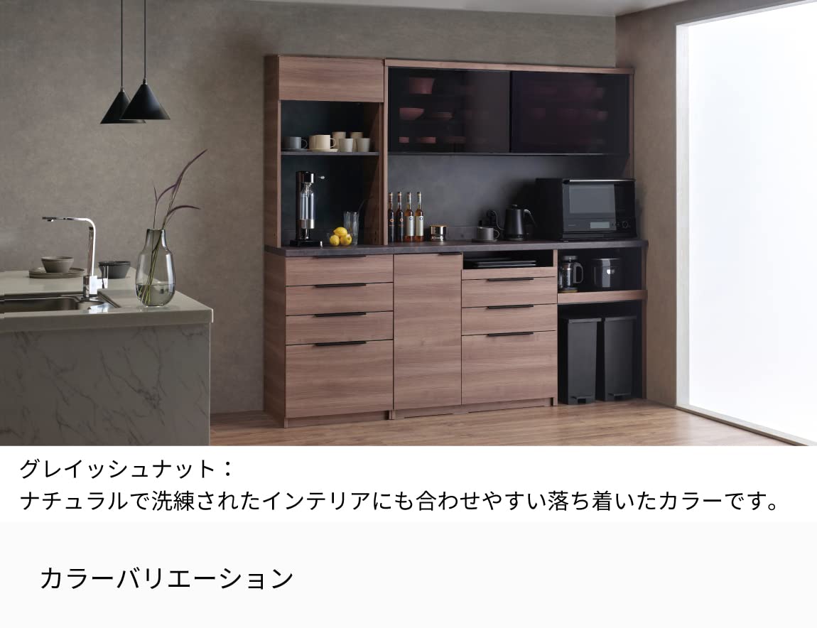 Amazon.co.jp: パモウナ(Pamouna) 食器棚 キッチンボード 幅160×奥行50